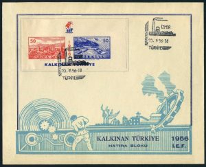20 Ağustos 1956 - XXV. İzmir Enternasyonal Fuarı